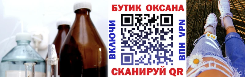 Бутират GHB  Ельня 