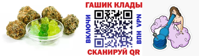 наркошоп  Ельня  Cannafood конопля 