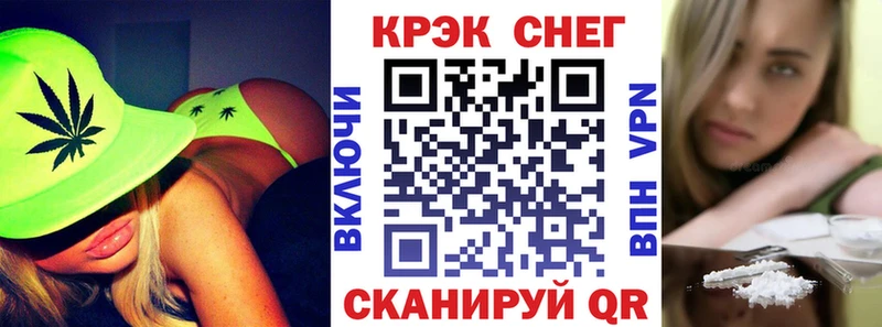 Кокаин FishScale Ельня