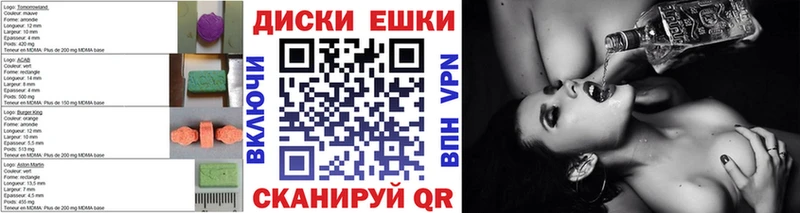 где можно купить   Ельня  Экстази VHQ 