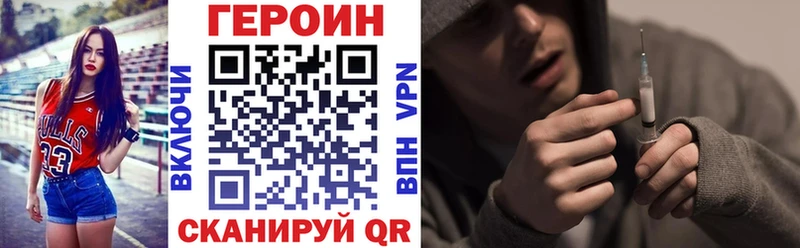 Героин хмурый  цена   Ельня 