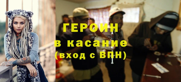 первитин Алексеевка