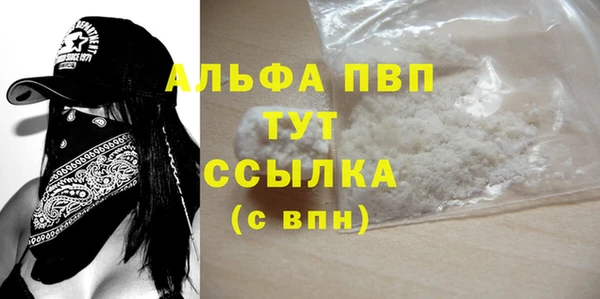 spice Рославль