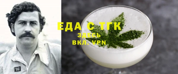 spice Рославль