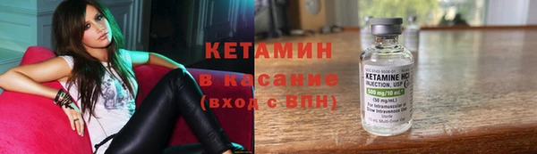 экстази Россошь