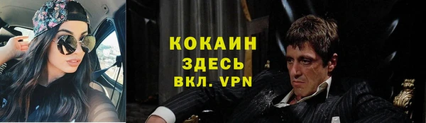 первитин Алексеевка