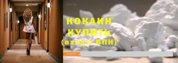 экстази Россошь