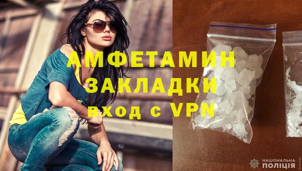первитин Алексеевка