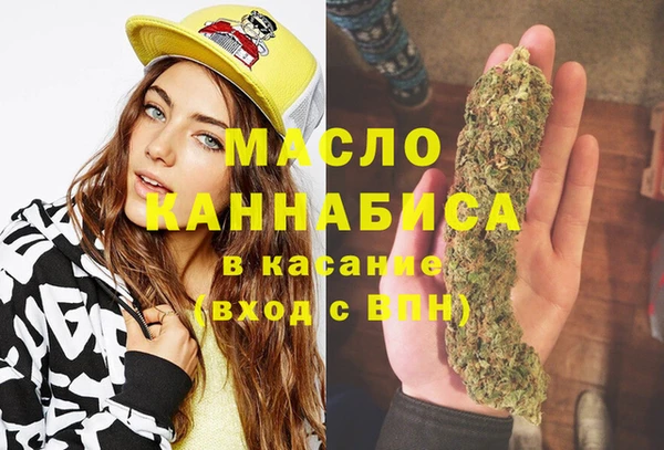 первитин Алексеевка