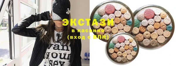 экстази Россошь