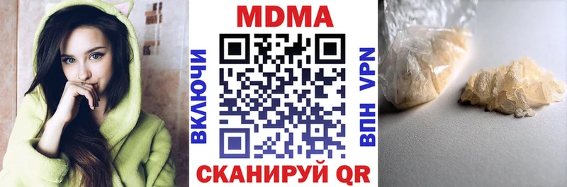 MDMA crystal  Ельня 