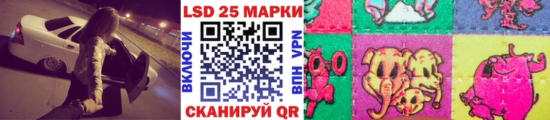 Наркотические марки 1,5мг  Ельня 