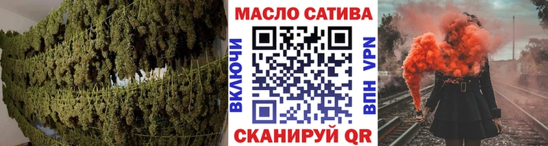наркотики  Ельня  ТГК вейп 